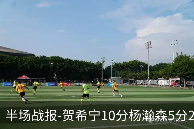 半场战报-贺希宁10分杨瀚森5分2犯 中国男篮10分落后日本