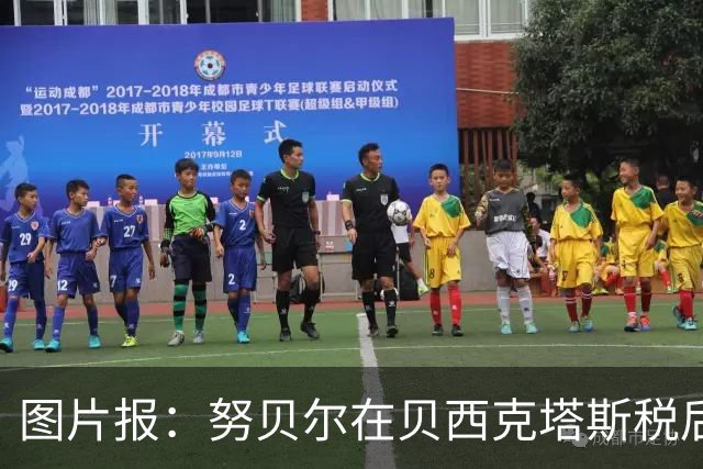 图片报：努贝尔在贝西克塔斯税后年薪500万 拜仁只付了数十万赔偿