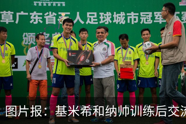 图片报：基米希和纳帅训练后交流了18分钟，本届赛事对他们很重要