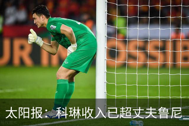 太阳报：科琳收入已超丈夫鲁尼 小儿子当自己设计的服装品牌模特