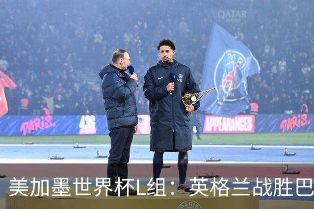 美加墨世界杯L组：英格兰战胜巴拿马 小组头名出线