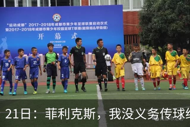 21日：菲利克斯，我没义务传球给C罗！葡国脚表态句句诛心，球王遭抛弃